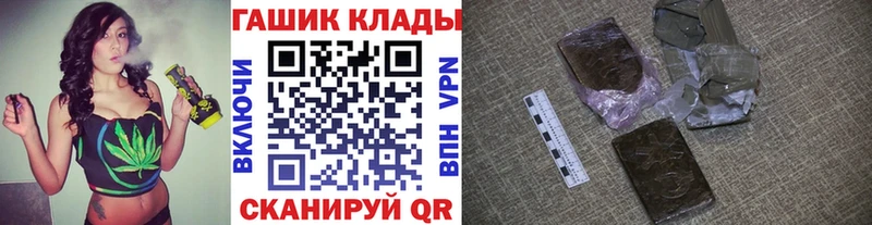 Наркошоп купить Конопля  АМФ  Alpha PVP  Гашиш  Меф  Углегорск