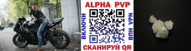 A-PVP крисы CK  Купить  Углегорск 