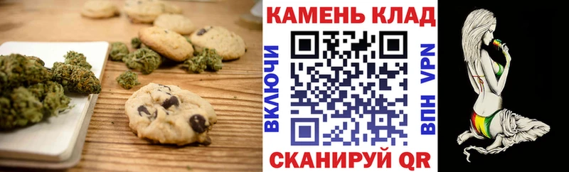 Купить где  Углегорск  Печенье с ТГК марихуана 