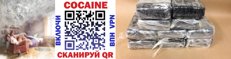 Кокаин 99%  Купить закладки  Углегорск 