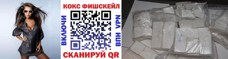 Cocaine 98% Углегорск