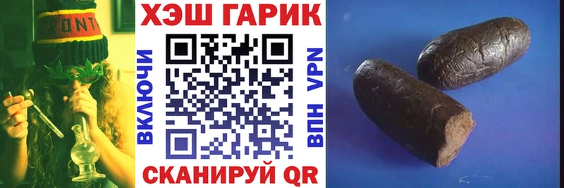 ГАШ убойный  Купить  Углегорск 
