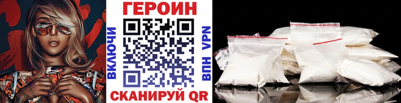Героин белый  Купить  Углегорск 