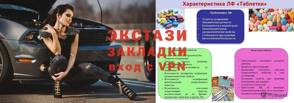 метамфетамин Армянск