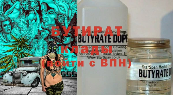 метамфетамин Армянск