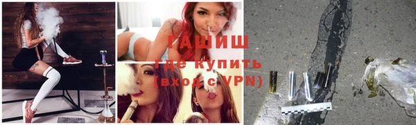 метамфетамин Армянск