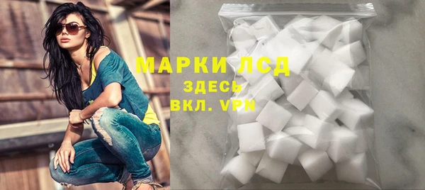 прущий лед Аркадак