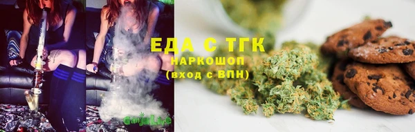прущий лед Аркадак