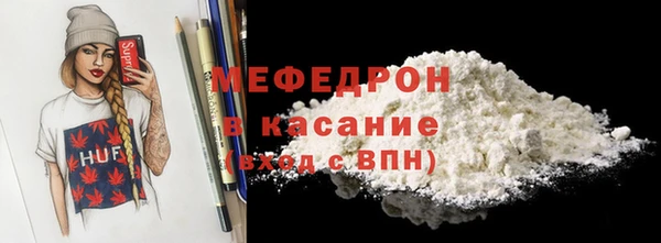 прущий лед Аркадак
