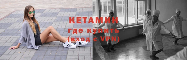 метамфетамин Армянск