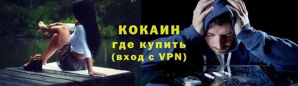 метамфетамин Армянск