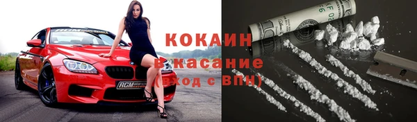 прущий лед Аркадак