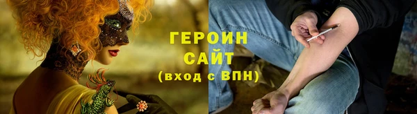 прущий лед Аркадак