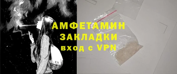 прущий лед Аркадак