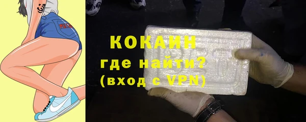 прущий лед Аркадак