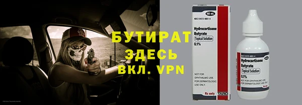 прущий лед Аркадак