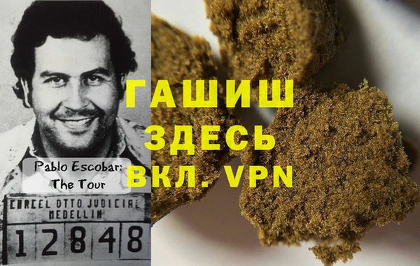метамфетамин Армянск