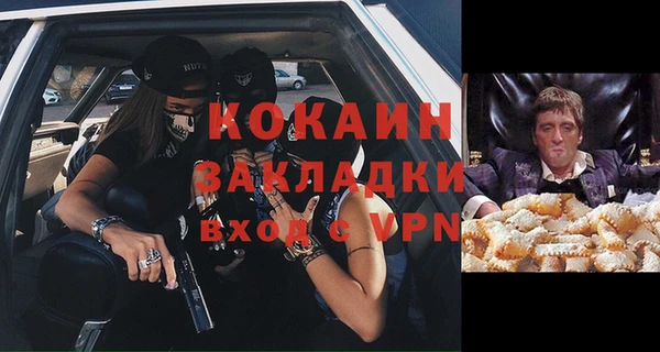 прущий лед Аркадак