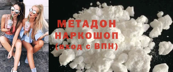 кокаин перу Арсеньев