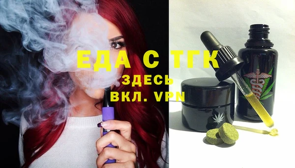 прущий лед Аркадак