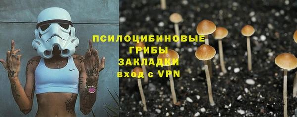 метамфетамин Армянск