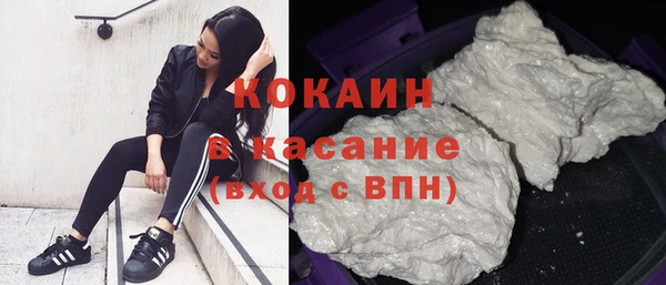 кокаин перу Арсеньев