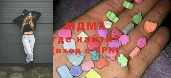 метамфетамин Армянск