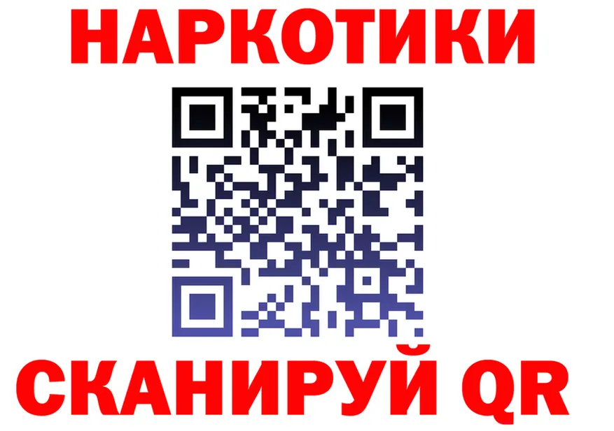 Что такое наркотики  наркотические препараты Углегорск