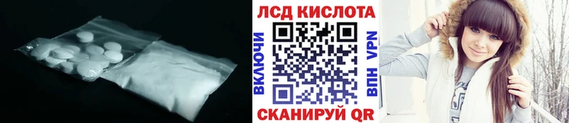 Лсд 25 экстази ecstasy  Купить где  Углегорск 