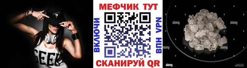 МЕФ мука  Углегорск 