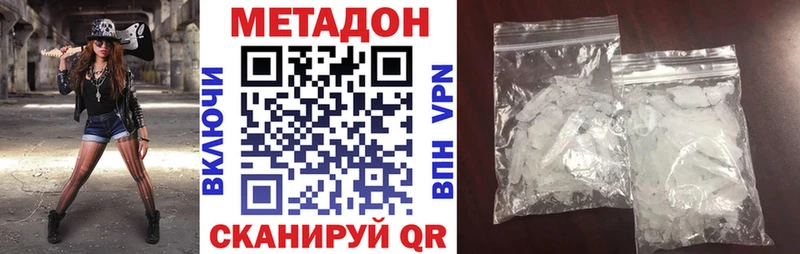Купить закладки  Углегорск  МЕТАДОН мёд 
