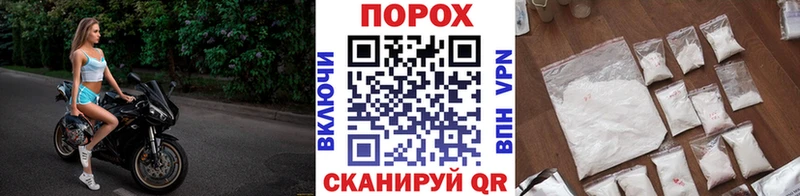Метамфетамин пудра  Купить закладки  Углегорск 