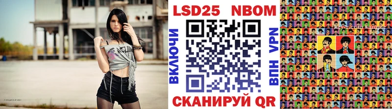 Купить  Углегорск  Наркотические марки 1,5мг 