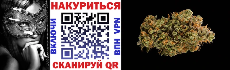 Купить  Углегорск  Бошки марихуана Amnesia 